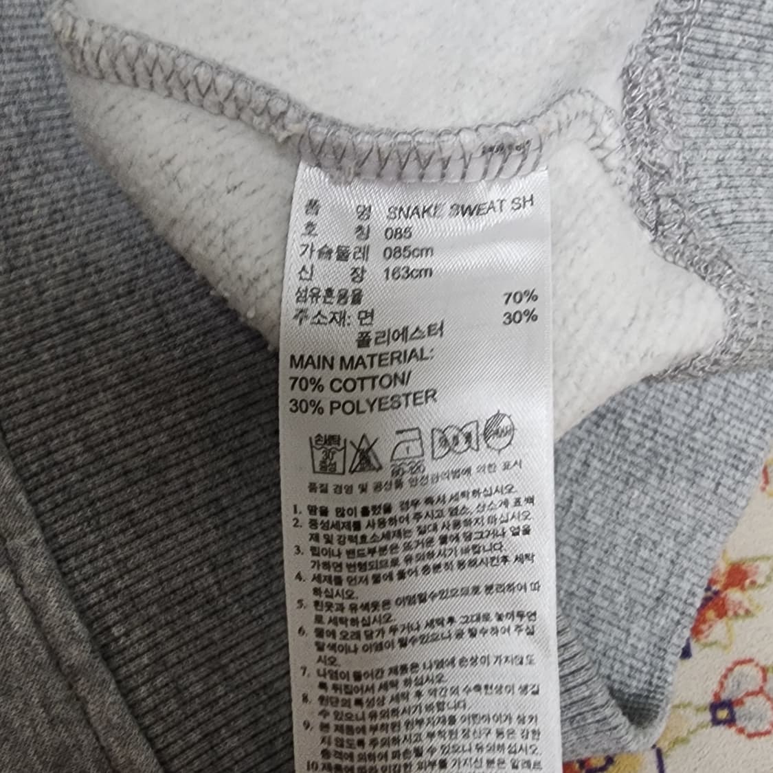 아디다스 여성 스네이크 빅로고 맨투맨
85 상품이미지5