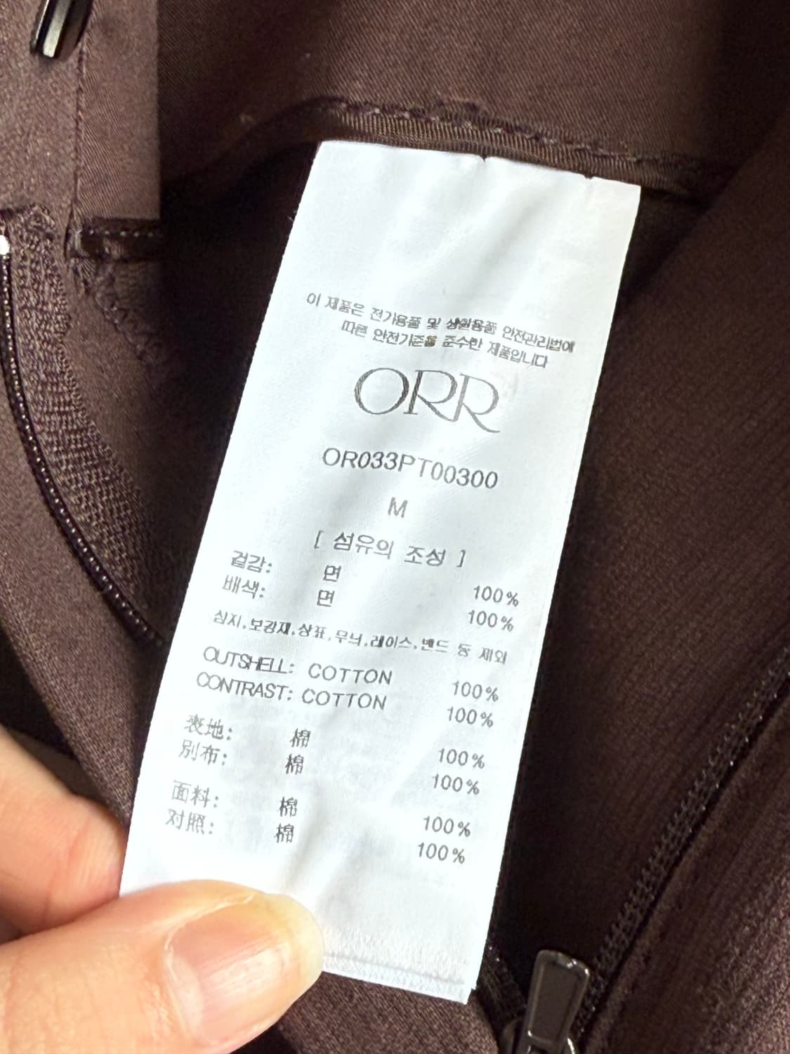 ORR  와이드 슬랙스 28 상품이미지7