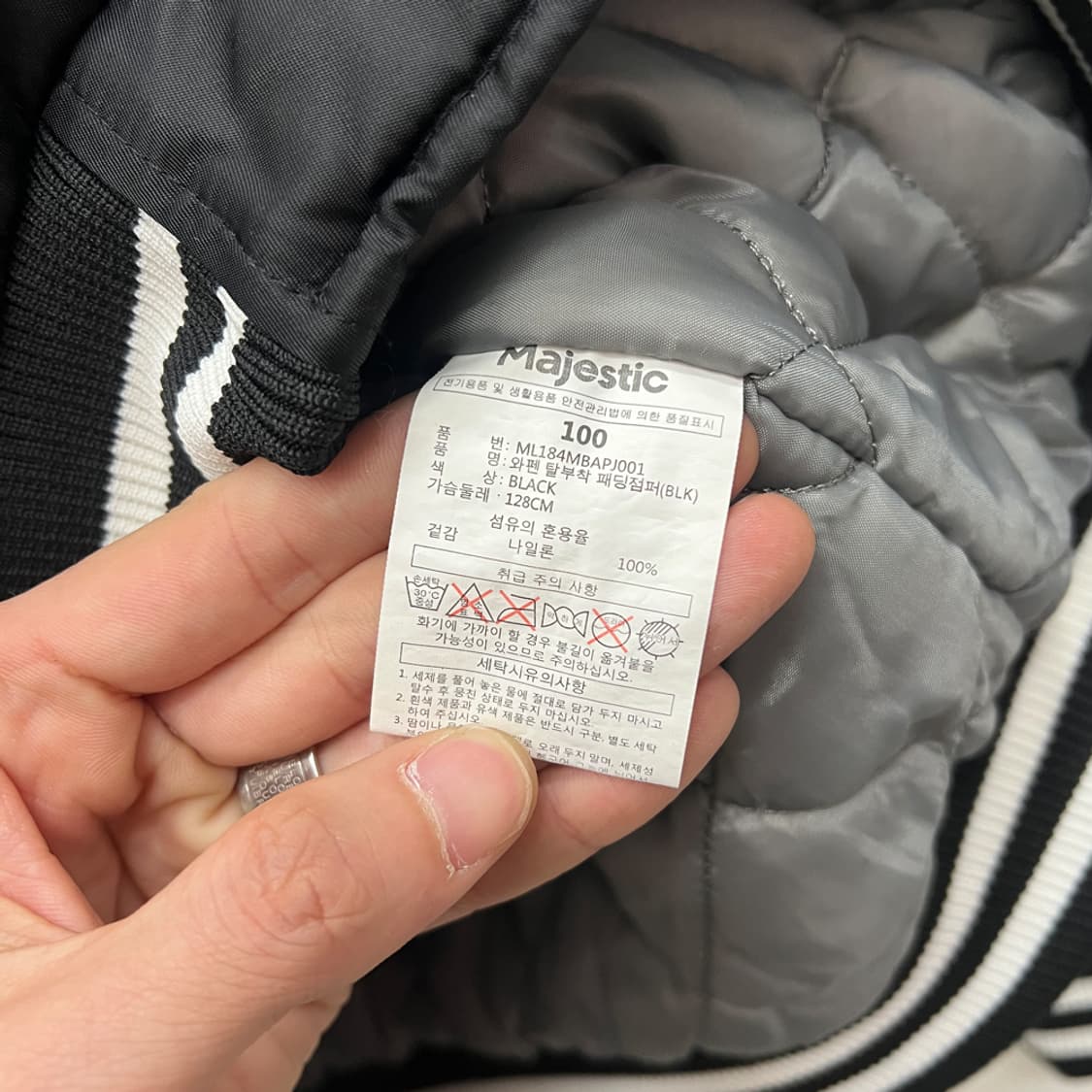 마제스틱 베이스볼 패딩 점퍼 자켓 100 상품이미지4