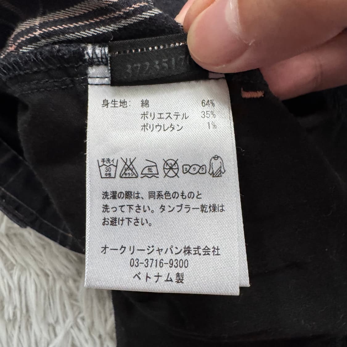 OAKLEY 일본빈티지 바지 오클리 빈티지팬츠 빈티지바지 오클리바지 체크 상품이미지5