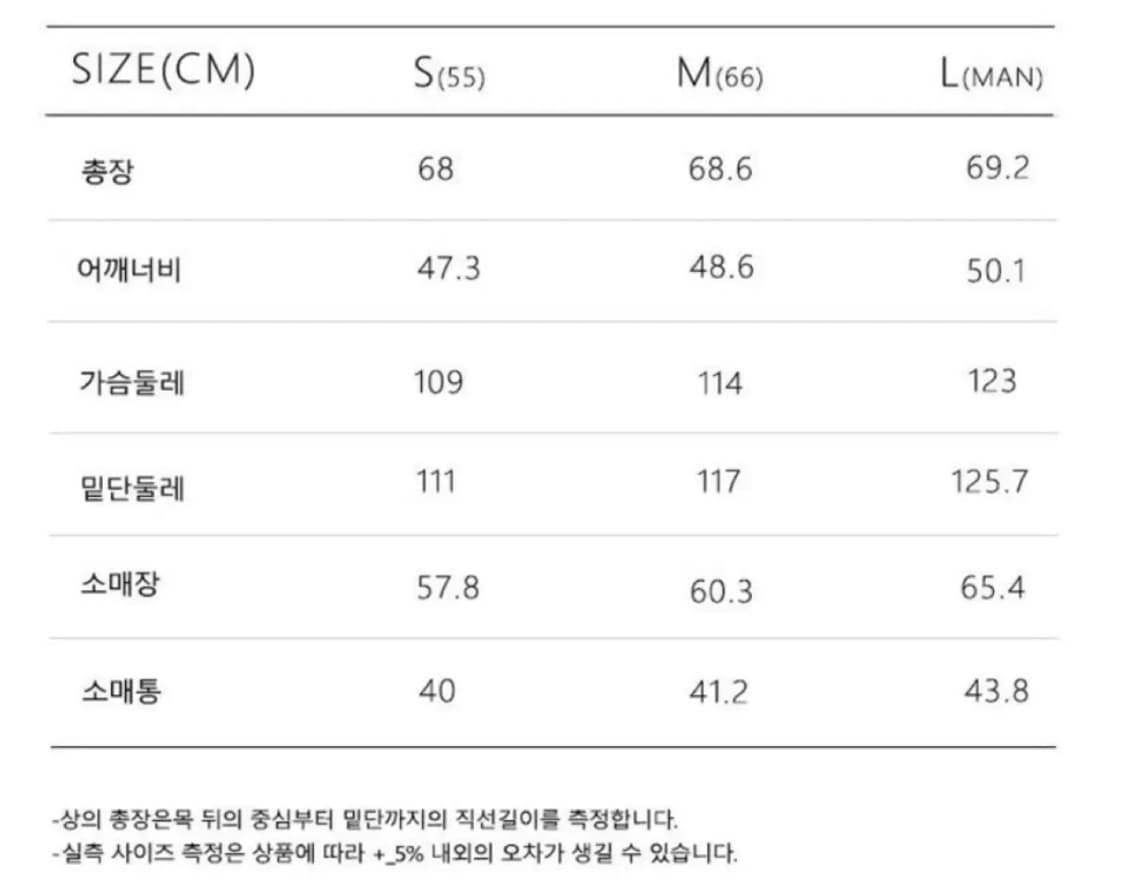 프리터 교토 린넨 자수 자켓 상품이미지5