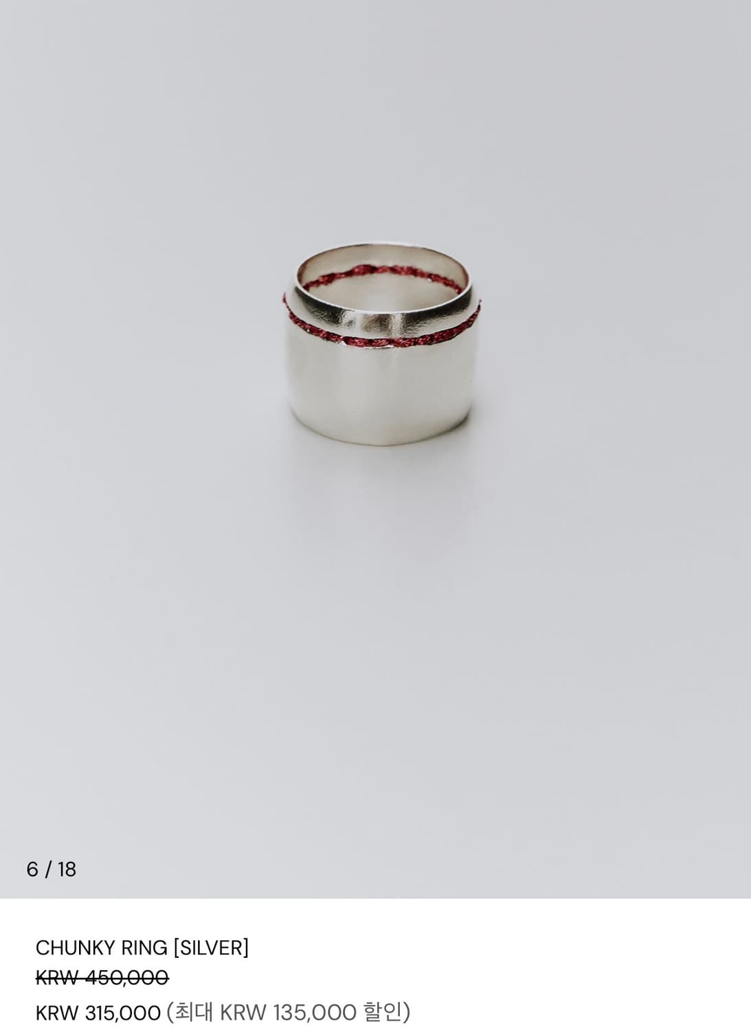 Ae chunky ring 상품이미지2