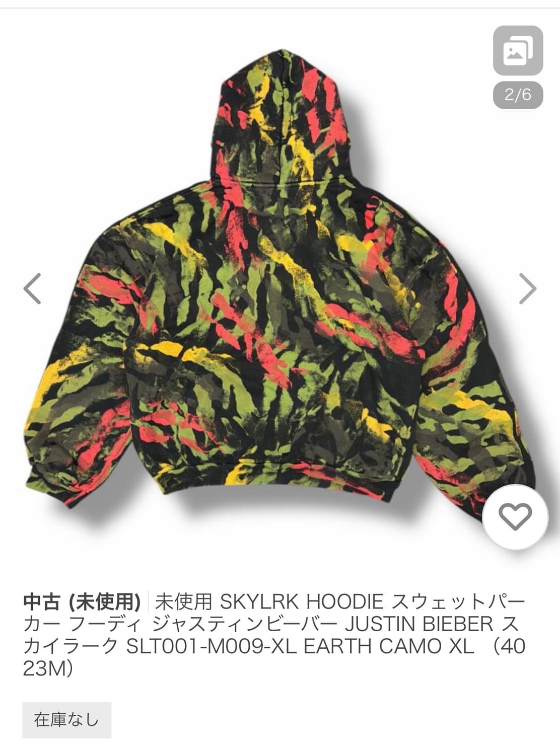 SKYLRK 후드티 상품이미지5