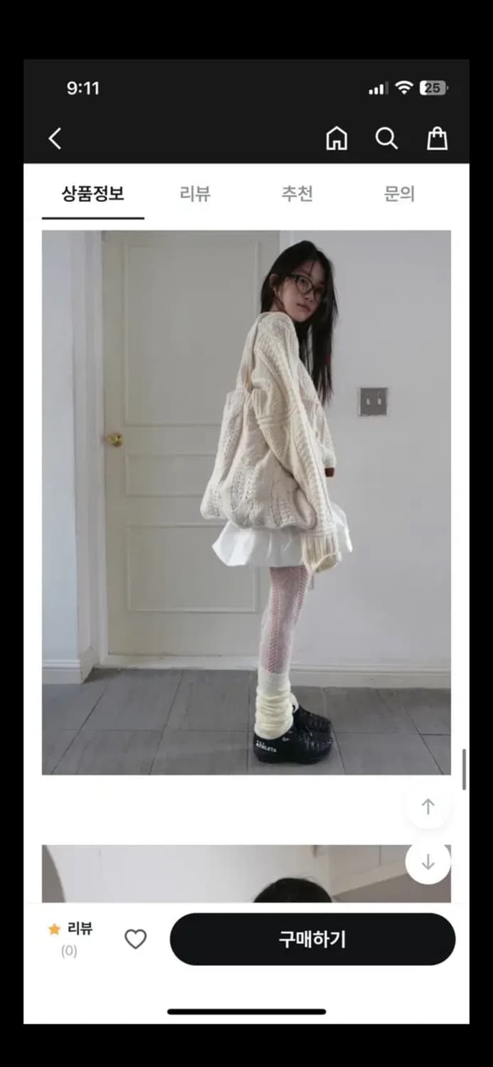 베이비랩 니트백 (아이보리/블랙) 상품이미지4