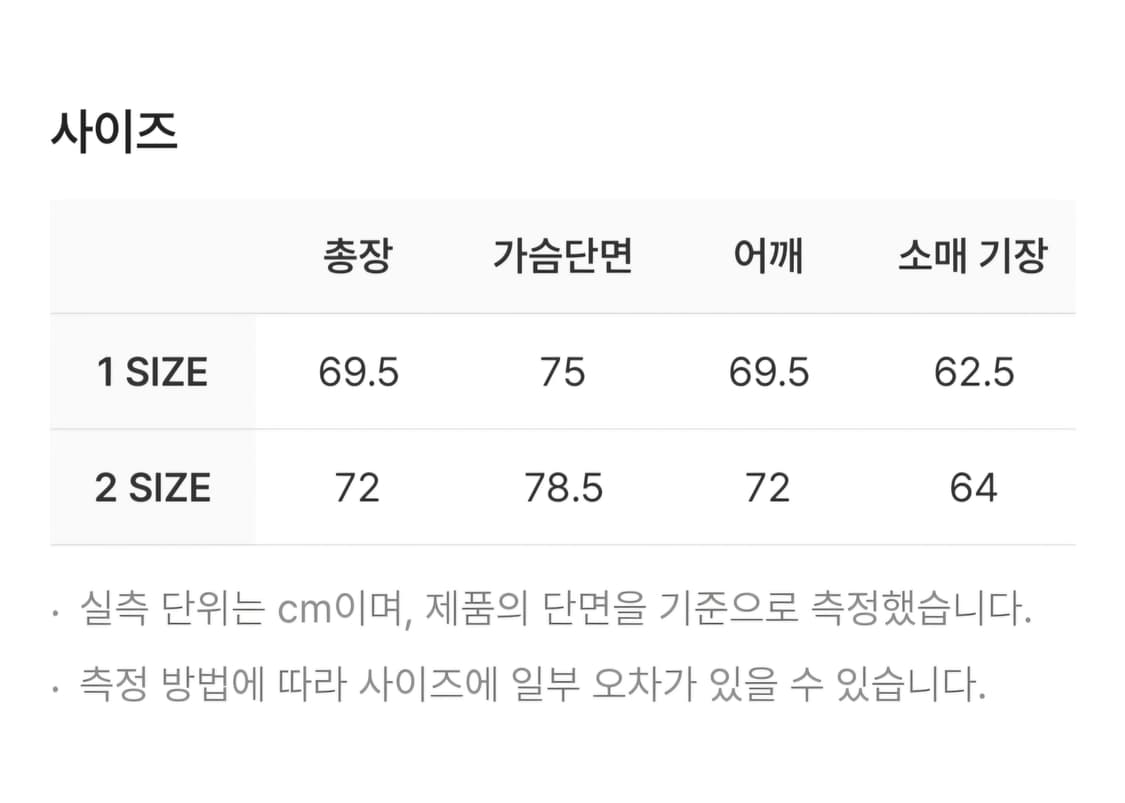 Civision by CSC 레더 믹스 봄버 자켓 2 상품이미지7