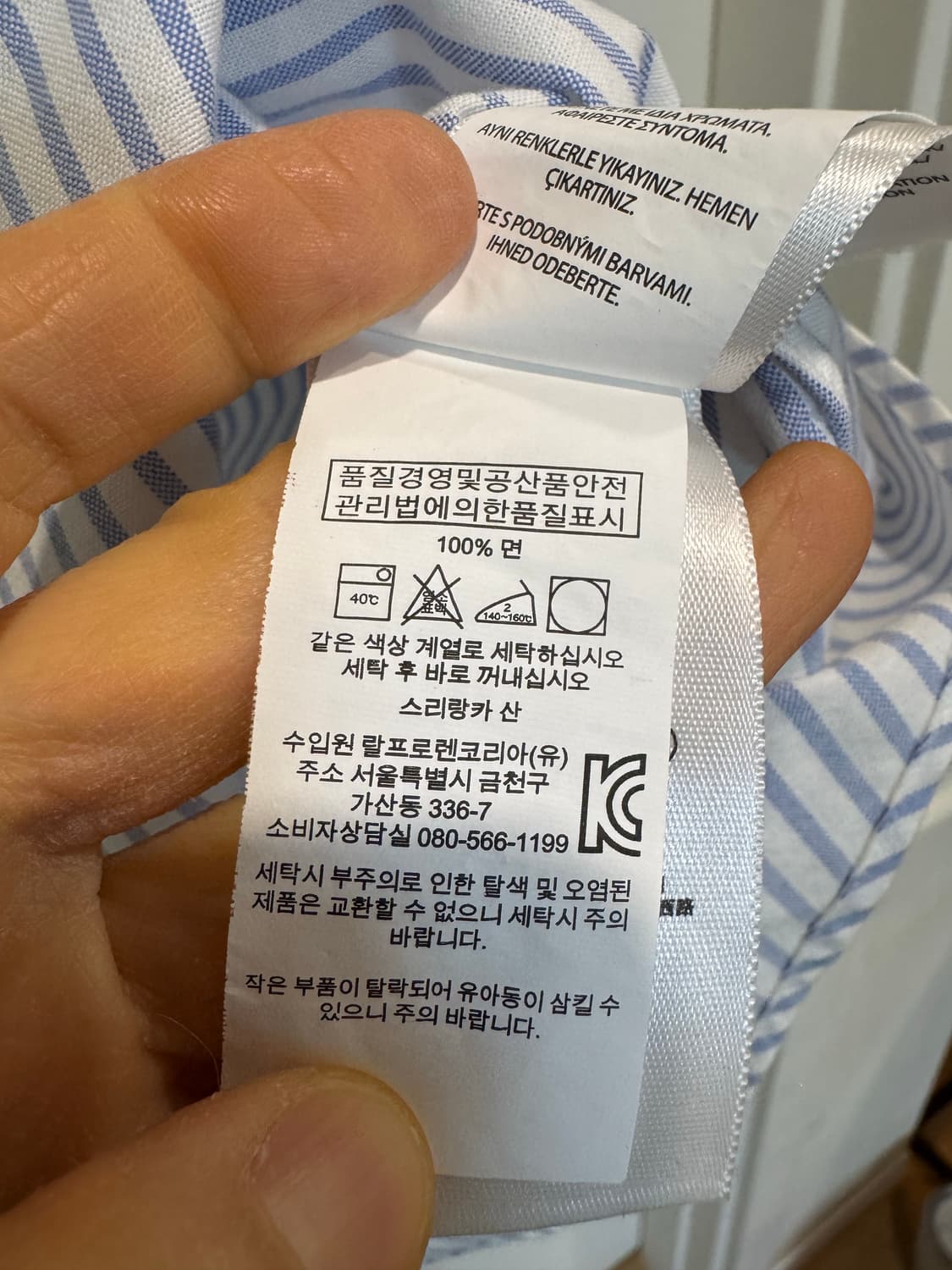 Polo Ralph Lauren  폴로 셔츠 상품이미지4