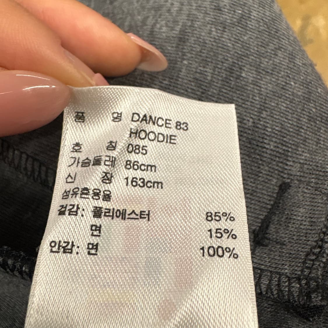 [정품/85] 아디다스 블랙 핑크 삼선 후드집업 져지 b16 상품이미지8