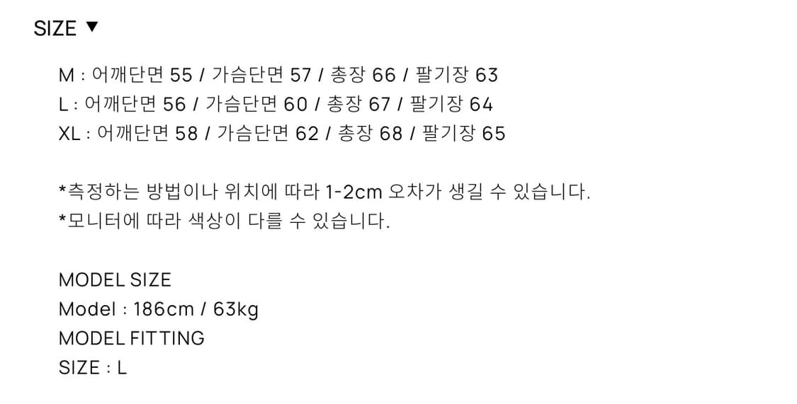 토니웩 모헤어 블루종 M 상품이미지3