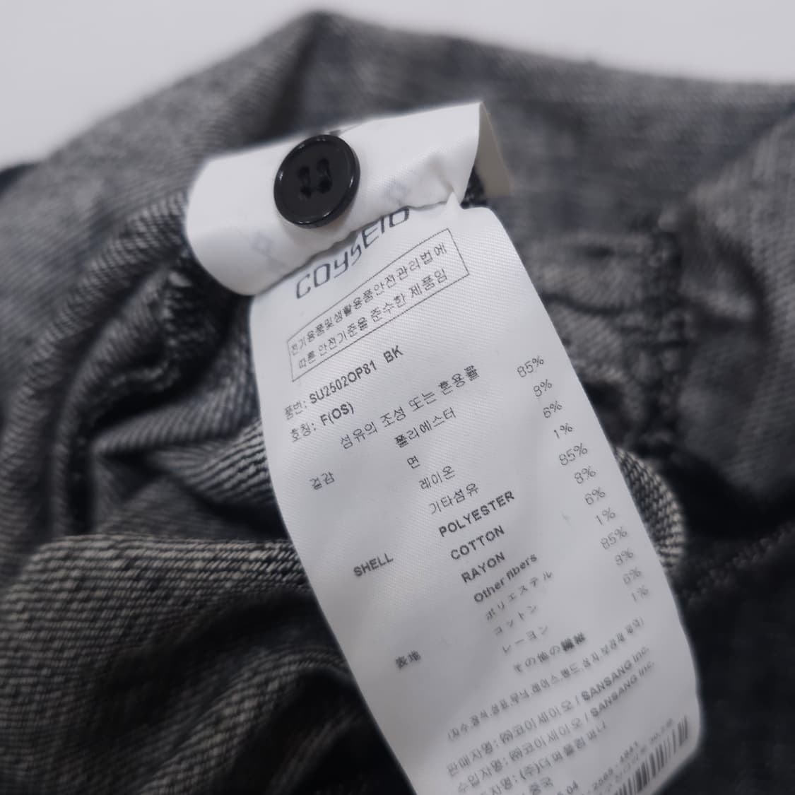 코이세이오 라운드 컷아웃 원피스 상품이미지7