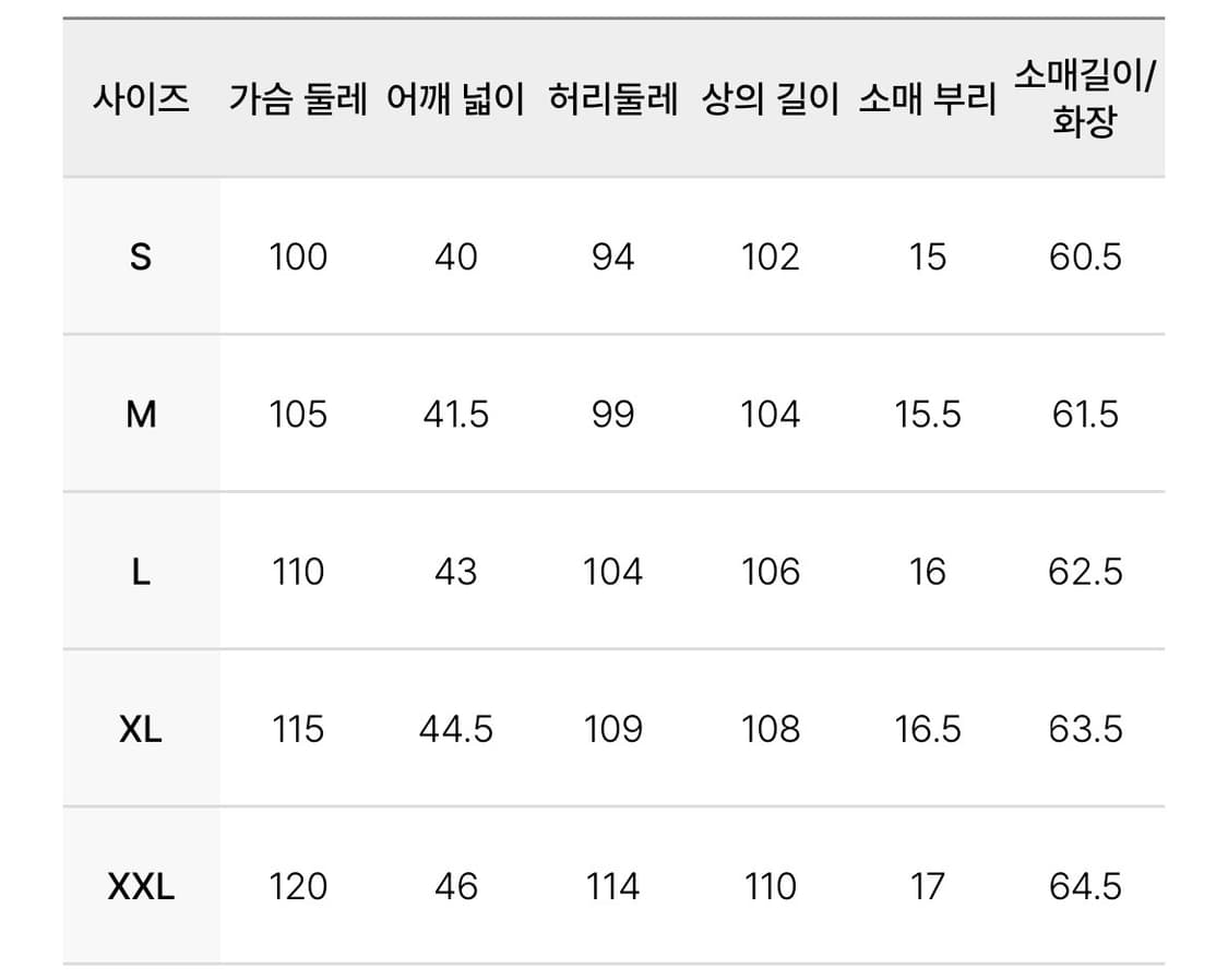 [새상품] 아이더 SCARLETT (스칼렛) 여성 롱 다운 자켓 (s) 상품이미지7