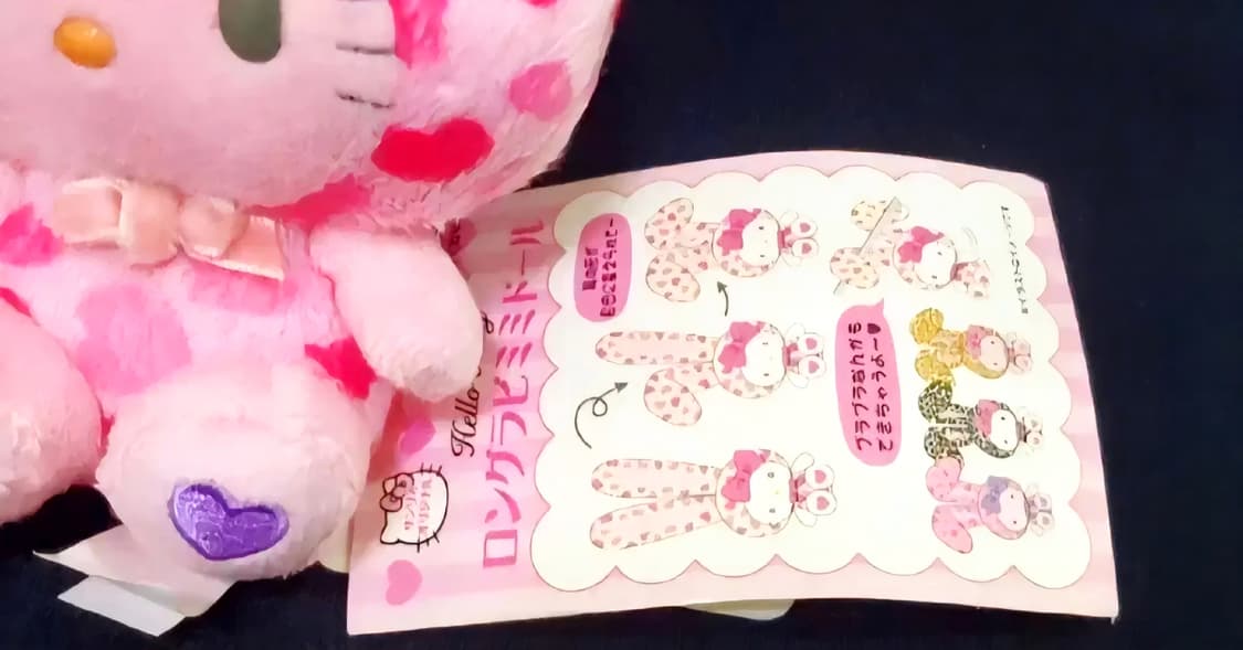 래빗키티,바니 키티,토슬키 키티, 토끼 키티, 레오파드 상품이미지4