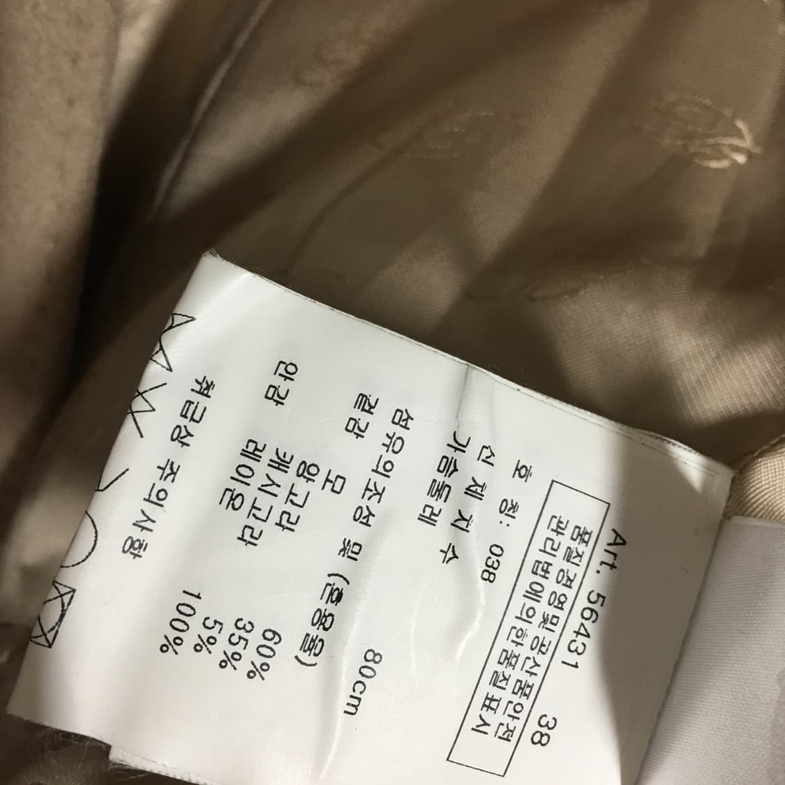 blumarine 더블 버튼 코트 상품이미지9