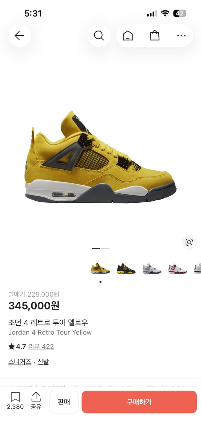나이키 조던4 투어 옐로우 255 상품이미지2
