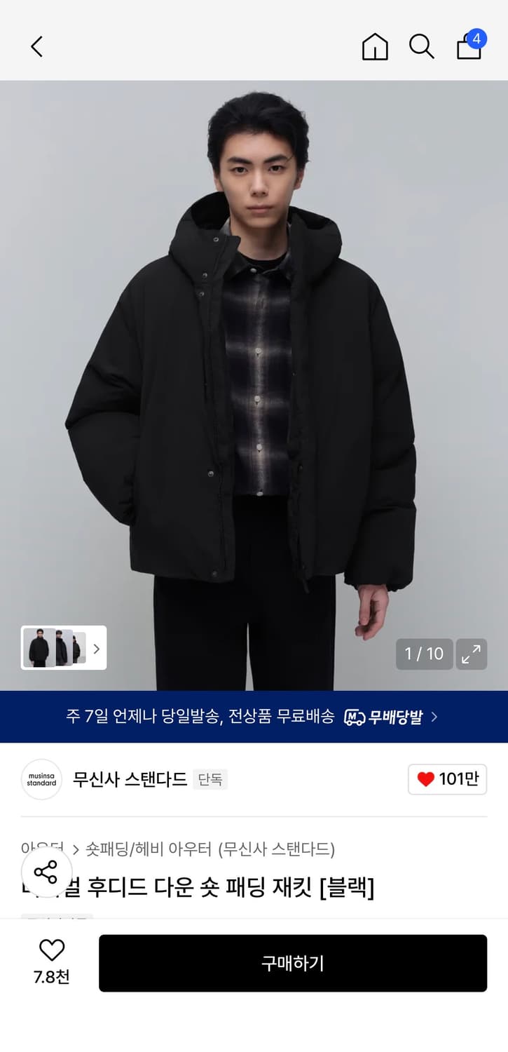 무신사 스탠다드 후드 숏패딩 블랙 상품이미지1