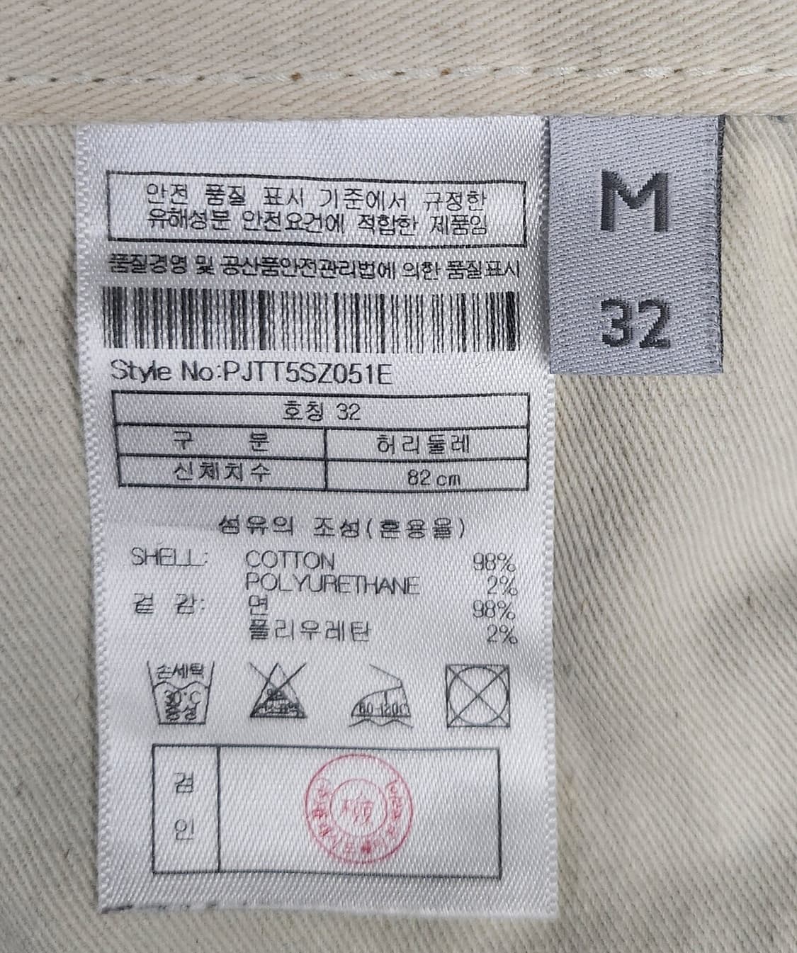 PLAC 플랙 진청 데님팬츠 M32 (30-32) 상품이미지6