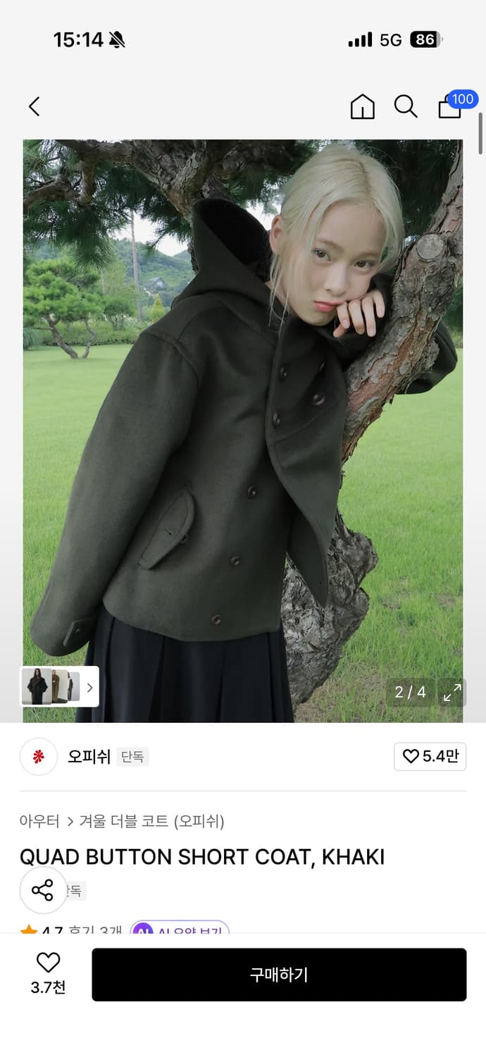 [무배]오피쉬 코트 OAFISH QUAD BUTTON SHORT COAT 상품이미지2