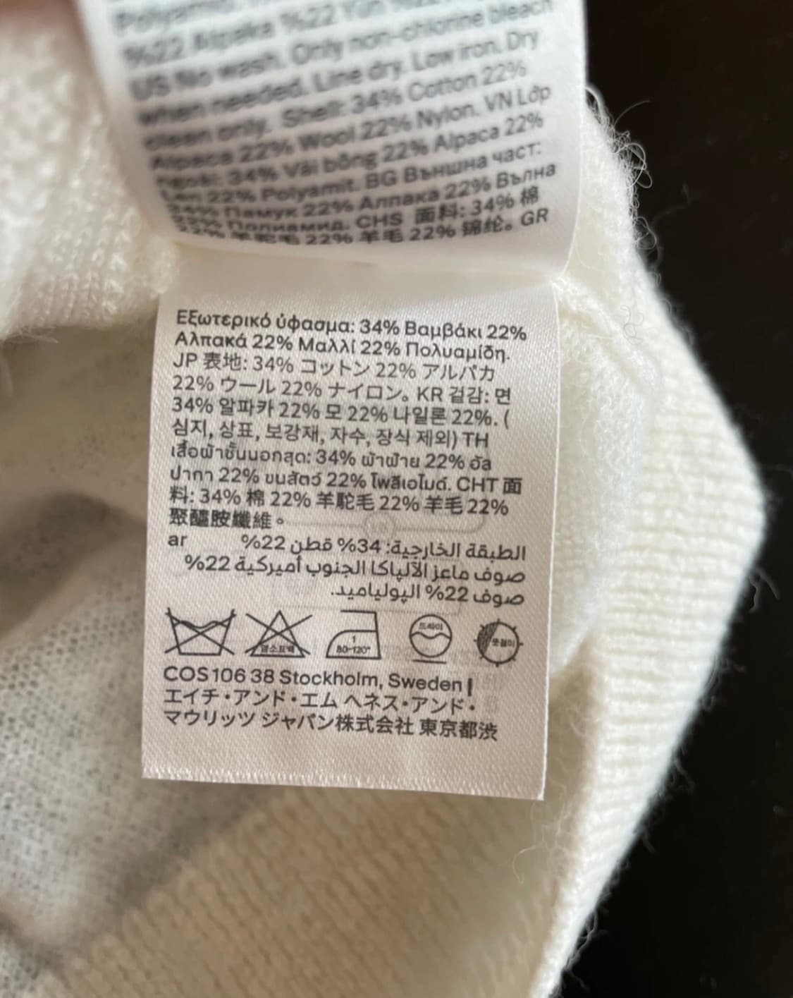 [새제품] COS Windowpane check 화이트 가디건 M사이즈 상품이미지6