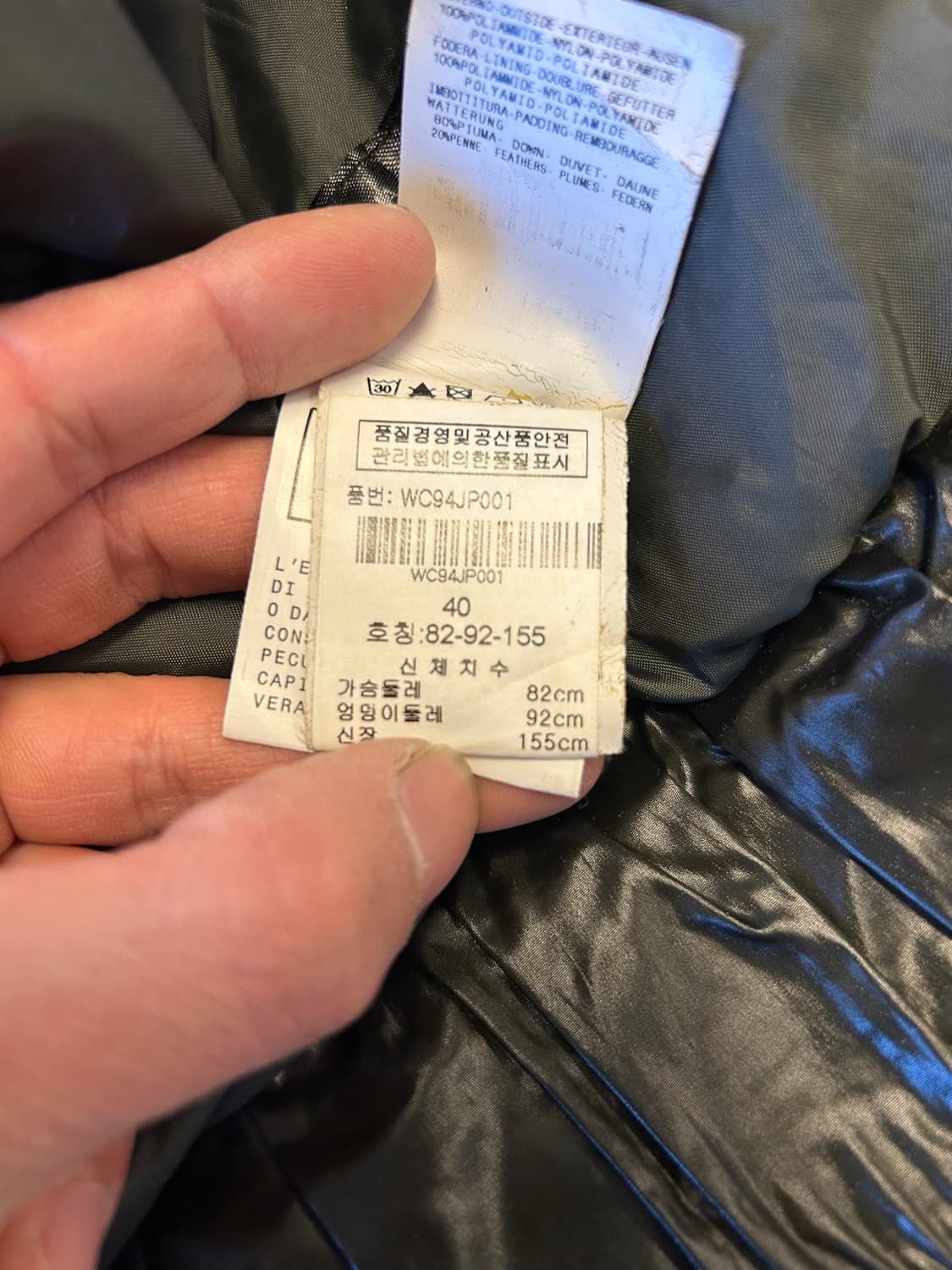 L026 저스트 카발리 하이넥 글로시 크롭 패딩 상품이미지7