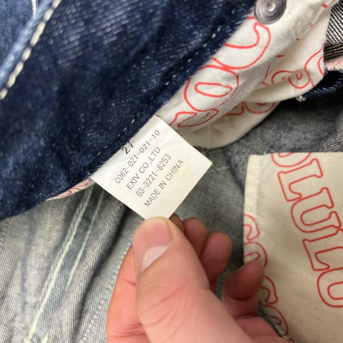 빈티지 인디고 백 프린팅 데님 팬츠 상품이미지6