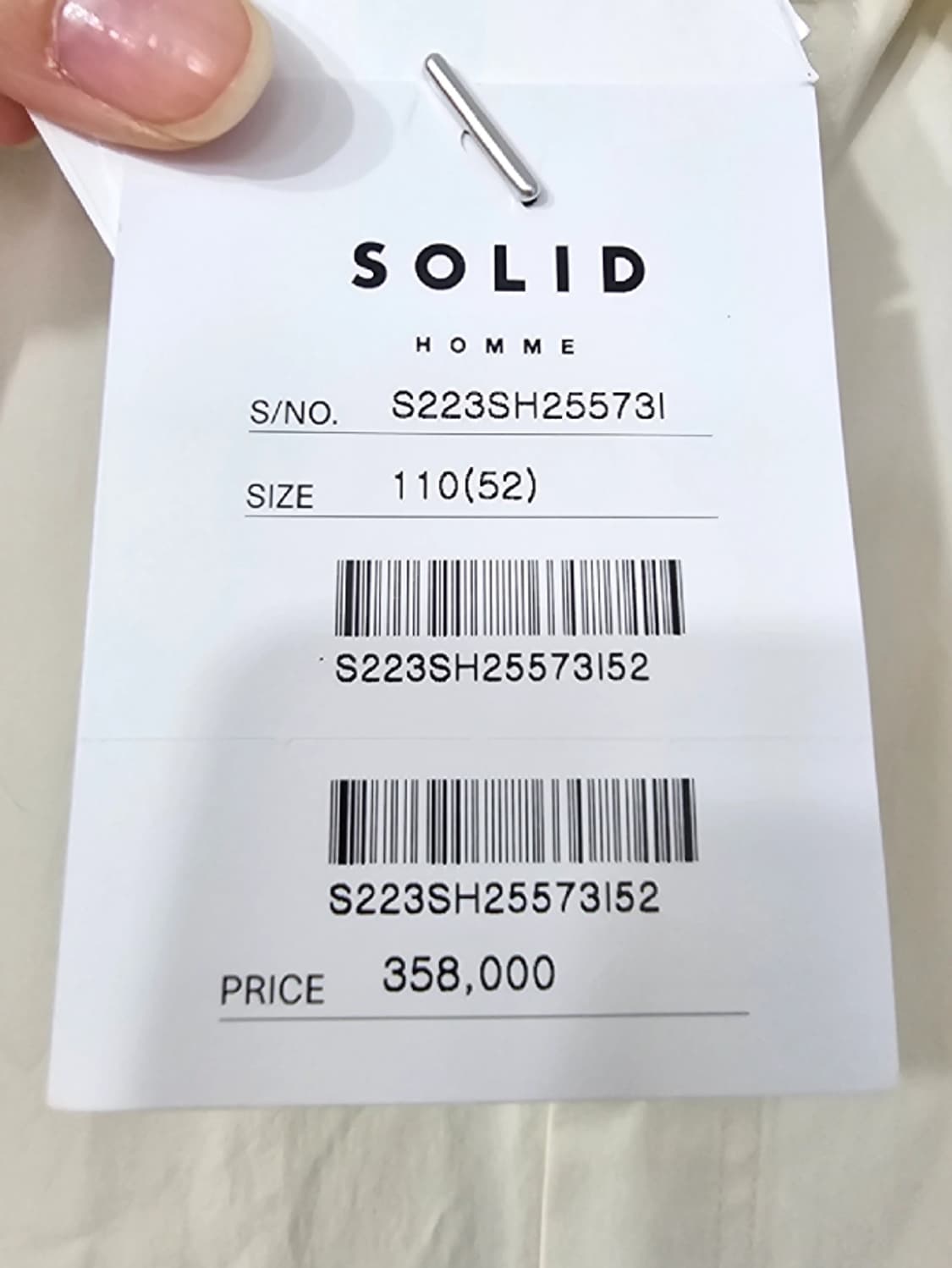 솔리드옴므 우영미 새상품 오버핏 셔츠 52 상품이미지10