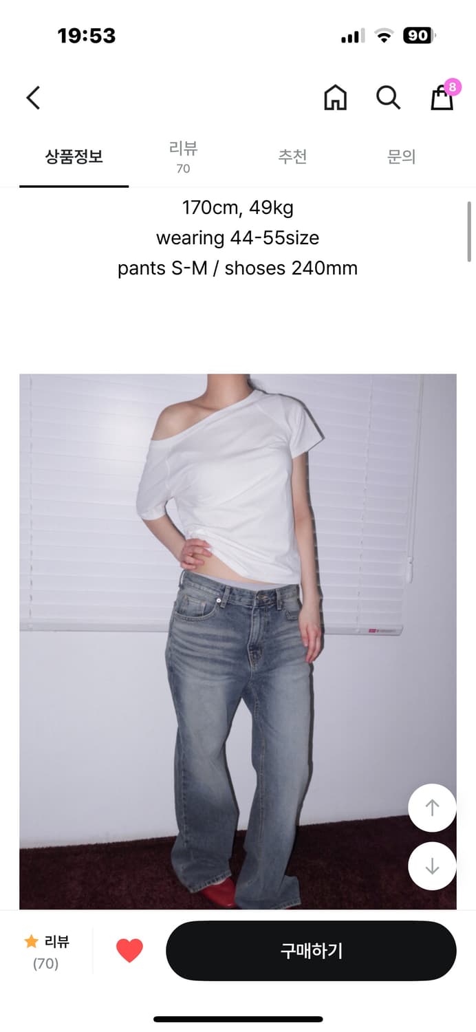 낫띵인커먼 루즈 반오프숄더 반팔티셔츠 새상품 블랙 화이트 상품이미지2
