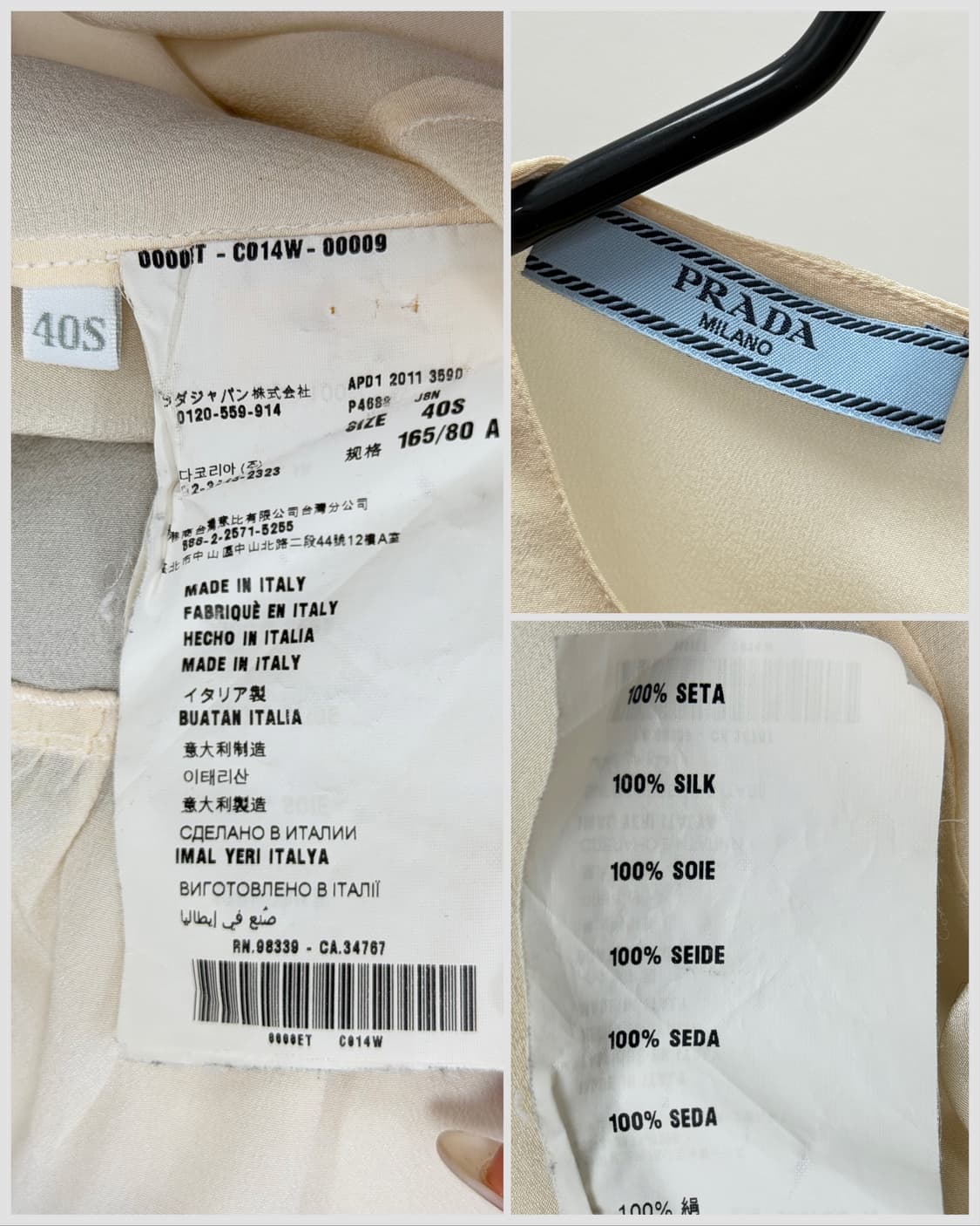 프라다 리본 디테일 실크 페플럼 블라우스 상품이미지7