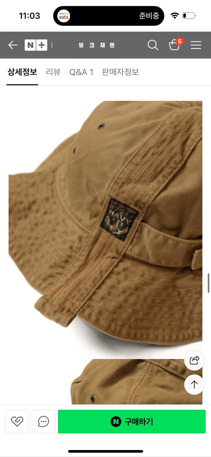 캐피탈 라디오 튤립햇 블랙 상품이미지9