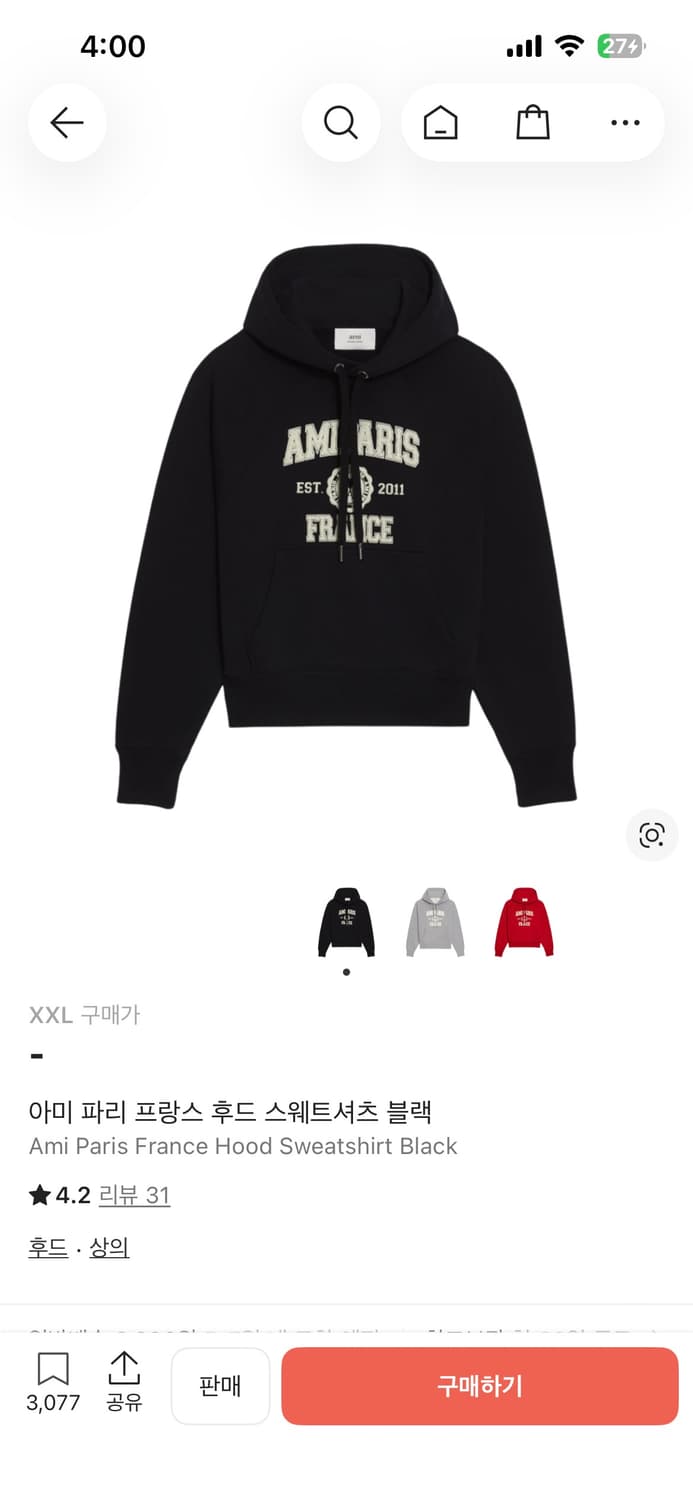 아미 파리 프랑스 후드 블랙 XXL 상품이미지3