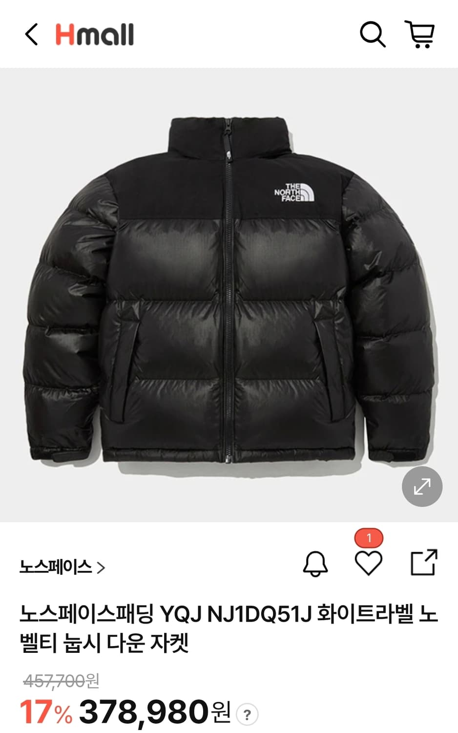 노스페이스 눕시 패딩 90(S) 블랙 상품이미지4