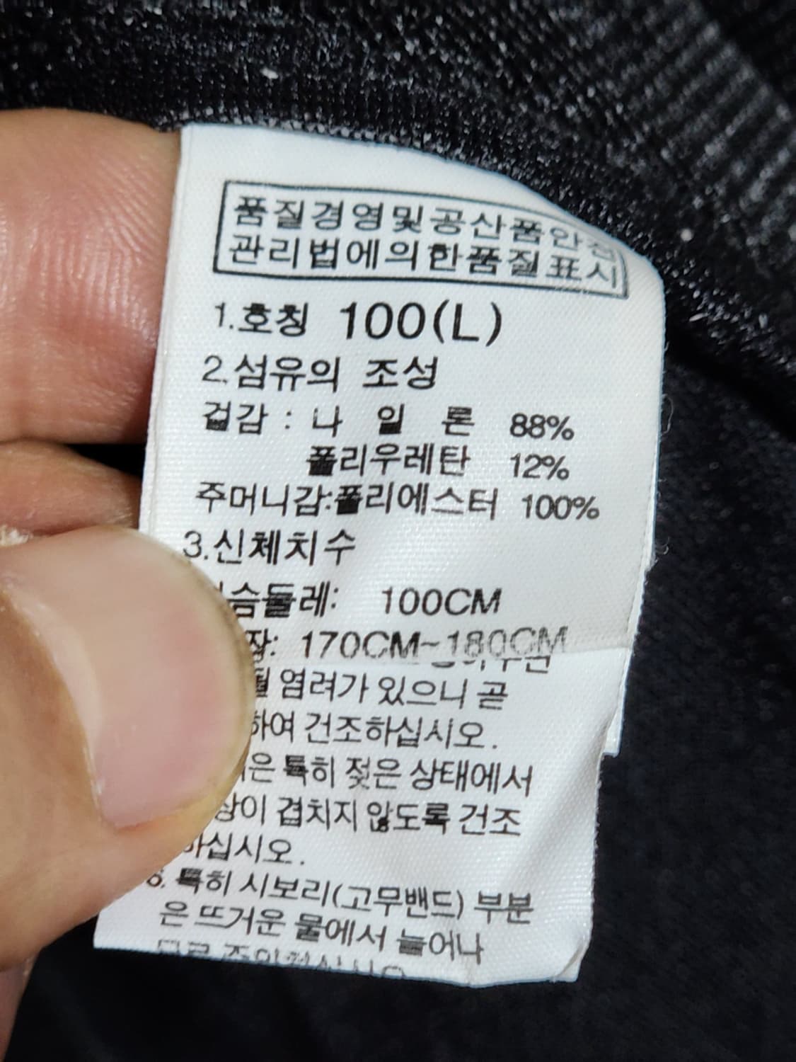 (100) 노스페이스 조끼 서밋시리즈 등산복 베스트  상품이미지6