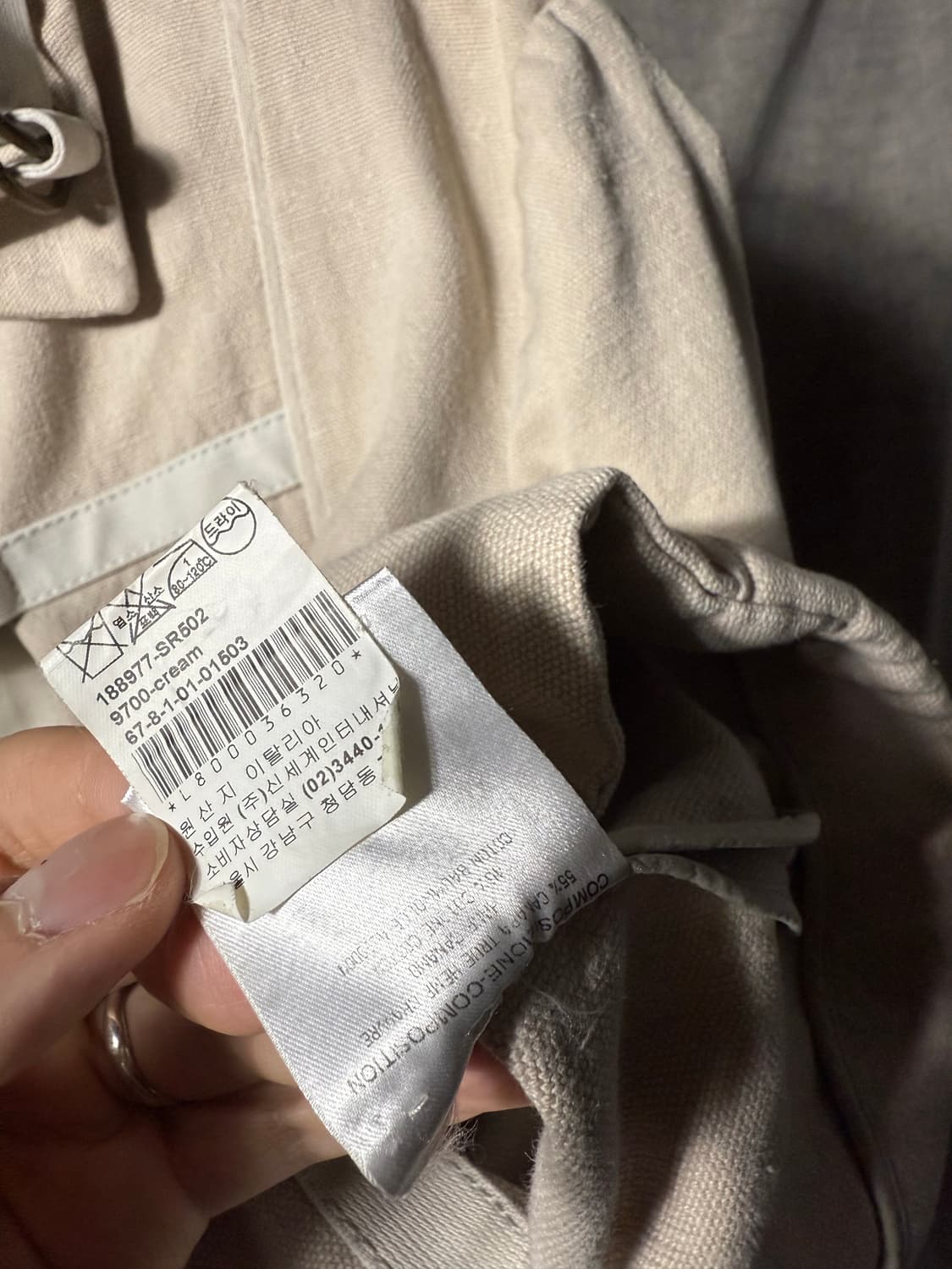 Stella McCartney Belted Buckle Jacket 상품이미지10