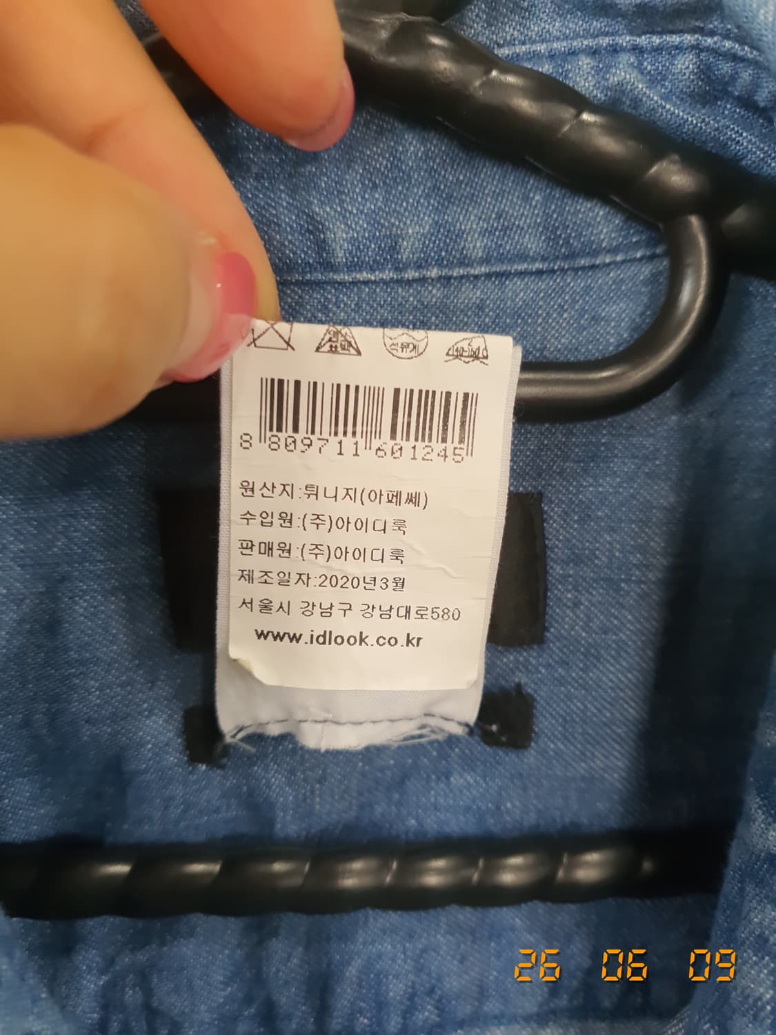 A.P.C. 데님 셔츠 블루 L 상품이미지4