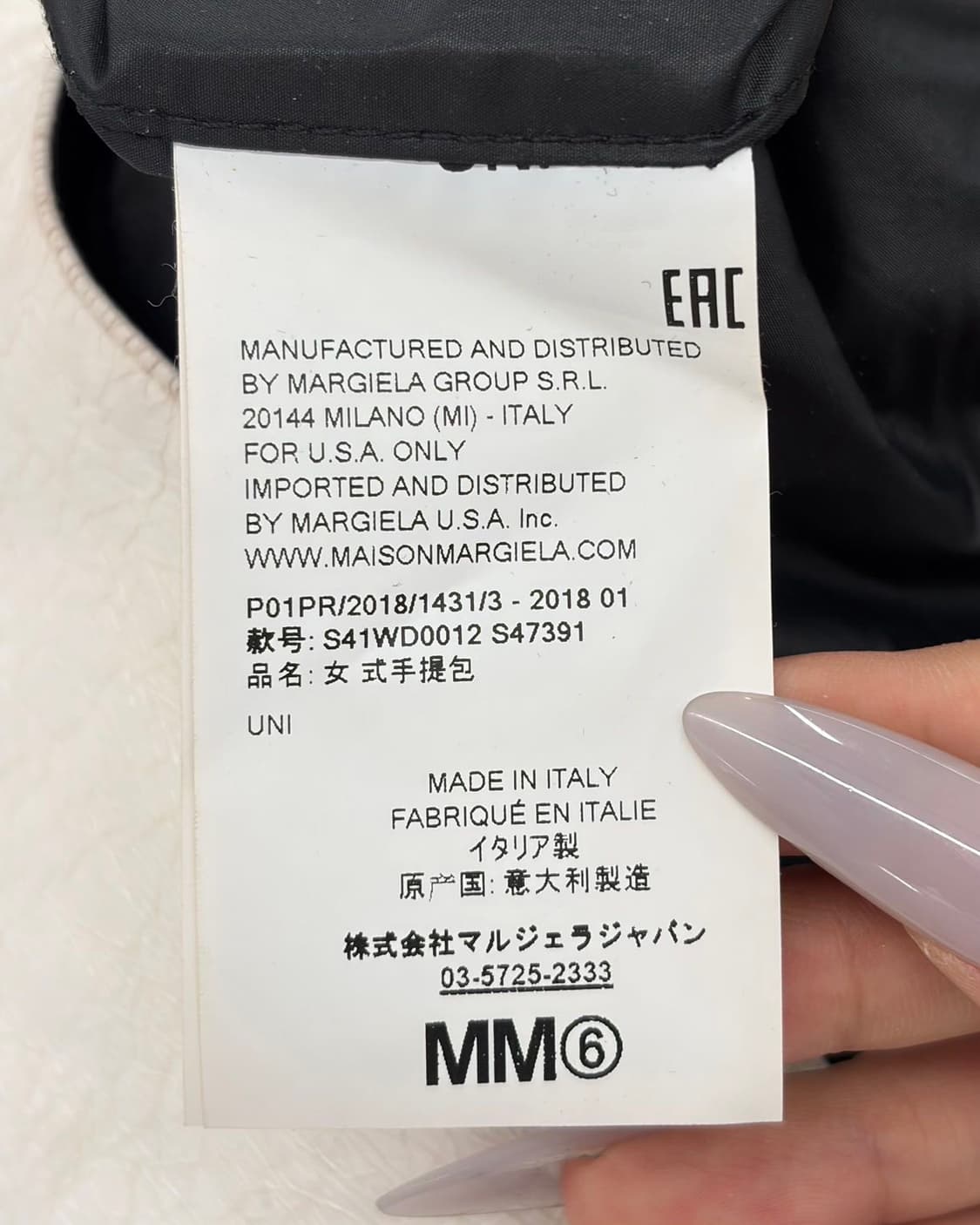 mm6 메종 마르지엘라 화이트 캔버스 재패니스 백  상품이미지8