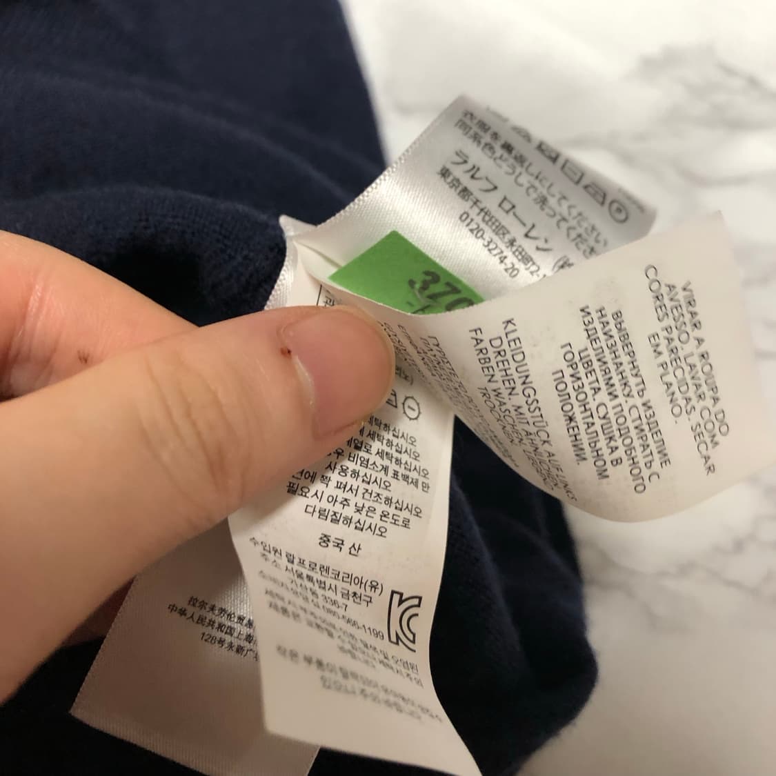 폴로 랄프로렌 브이넥 니트 상태 최고 상품이미지4