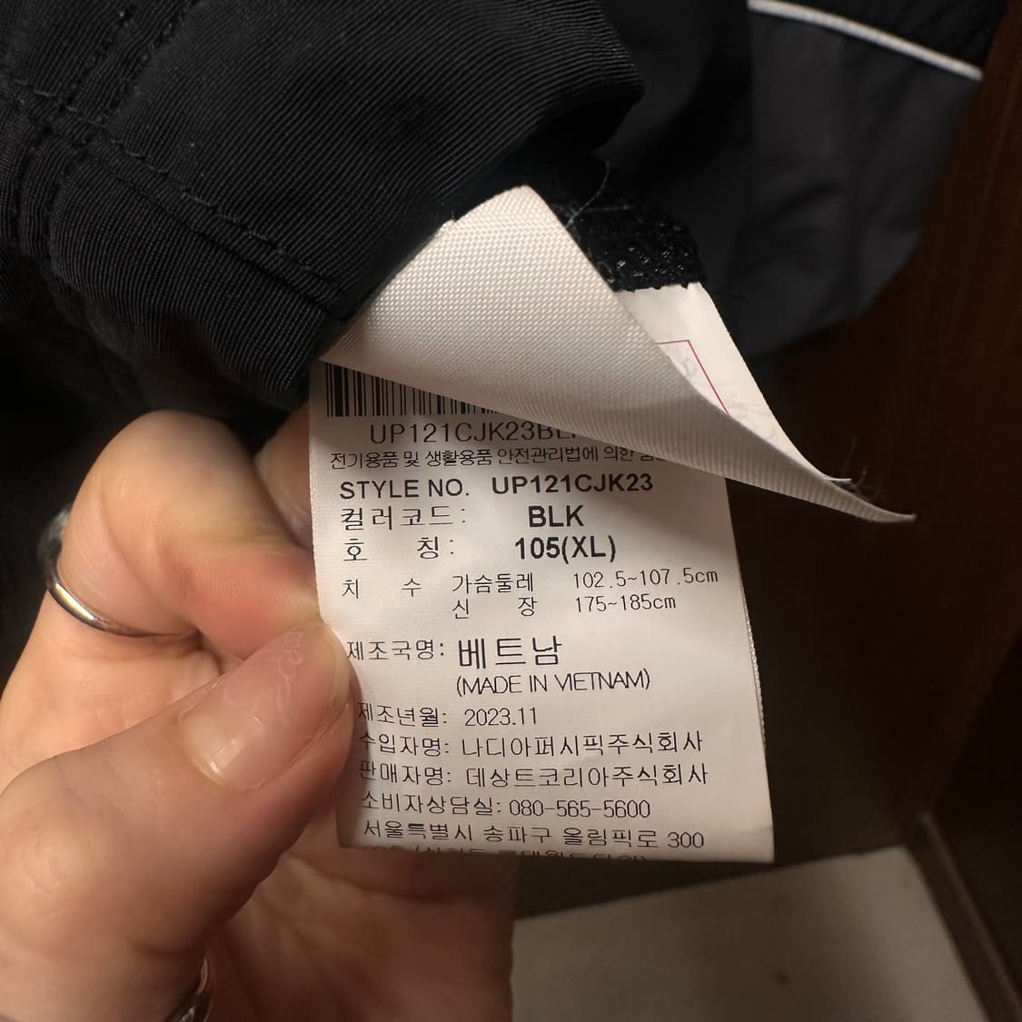 엄브로 후드 바람막이 자켓 105 상품이미지5