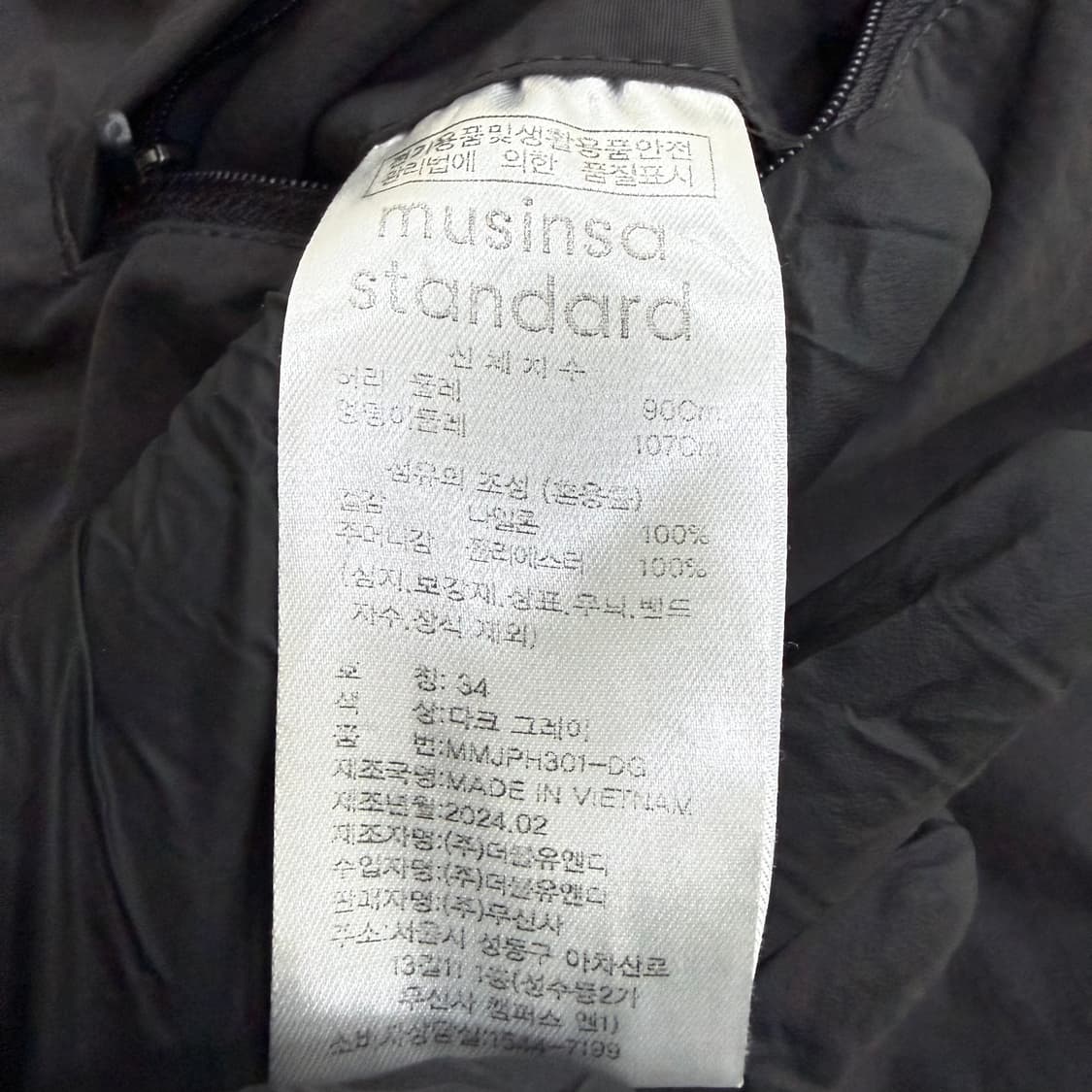 34 무신사스탠다드 나일론 반바지 0316T 상품이미지4