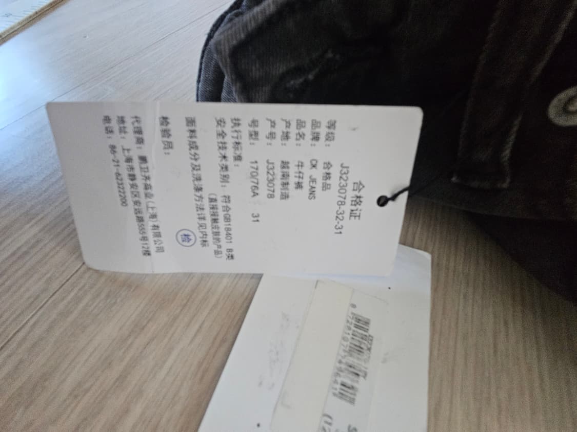 켈빈클라인 청바지  상품이미지5