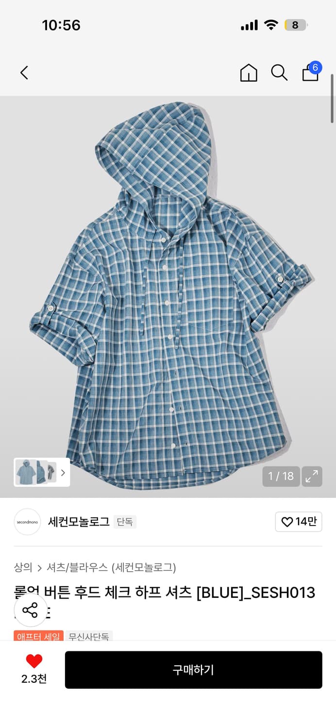 세컨모놀로그 롤업 버튼 후드 체크 하프 셔츠 [BLUE] 상품이미지1