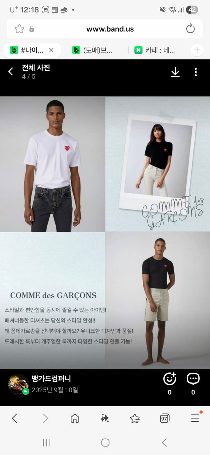 꼼데 하트 반팔티 XL블랙(새상품/정품) 상품이미지4