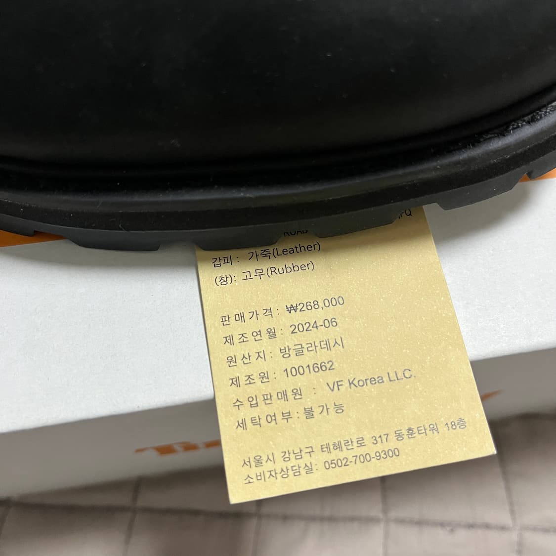 팀버랜드 워터프루프 워커 신발 상품이미지5