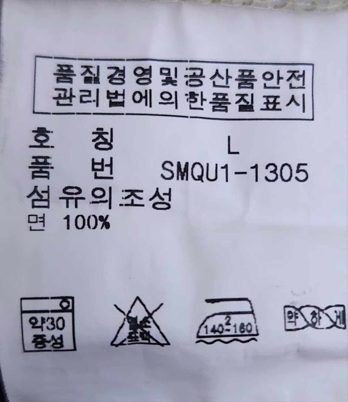 [폴로랄프로렌] 100 남 반팔카라 티셔츠 상품이미지5