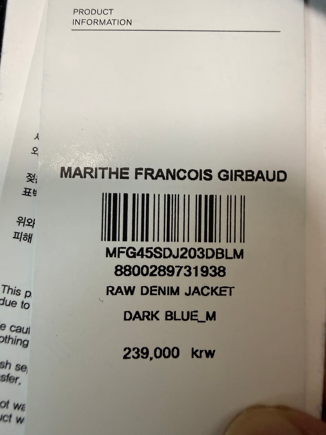 Marithe Francois Girbaude raw denim jack 상품이미지4