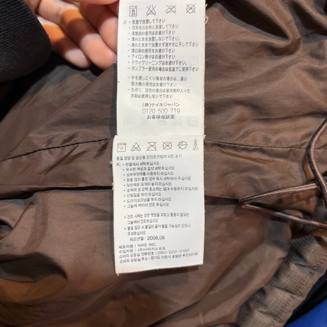 나이키 fc 바르셀로나 브라운 패딩 상품이미지9