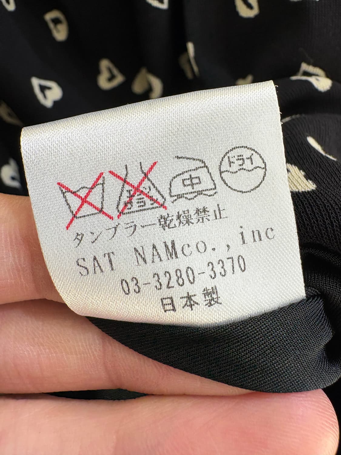 SAT NAM (Made in Japan) 스커트 상품이미지8