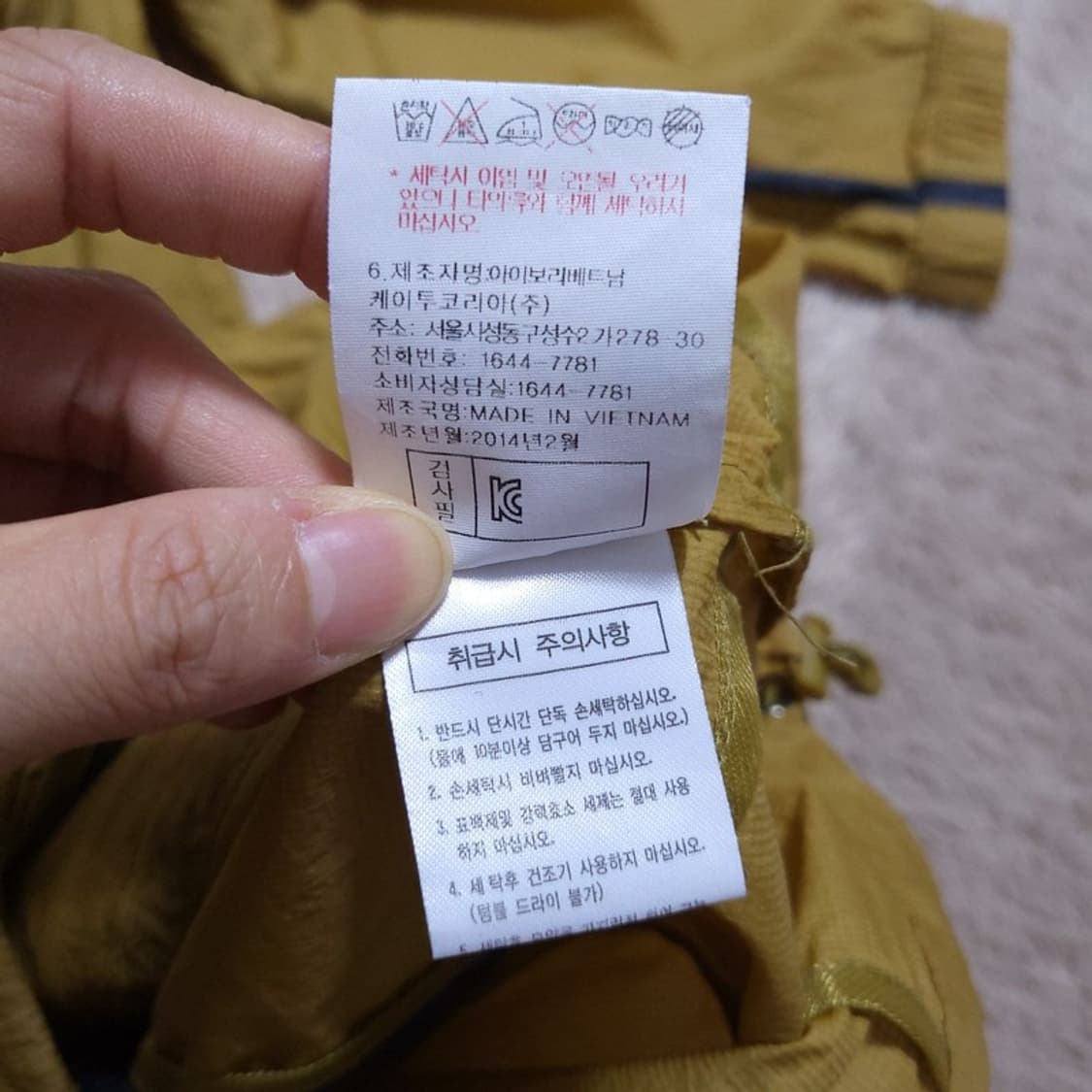 K2 공용 자켓 100 0520 상품이미지8