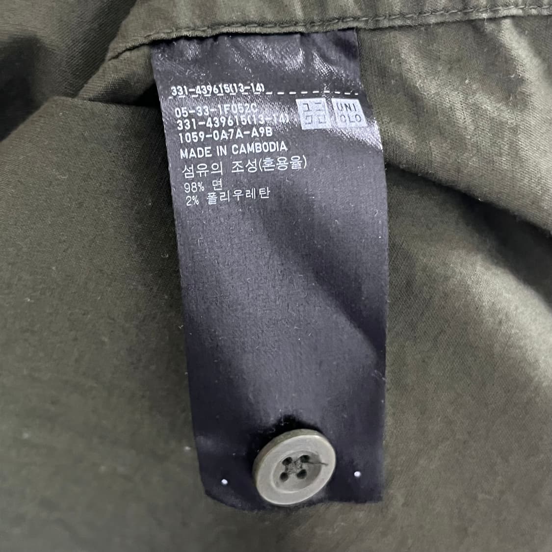 L 유니클로 카키 긴팔셔츠 상품이미지4