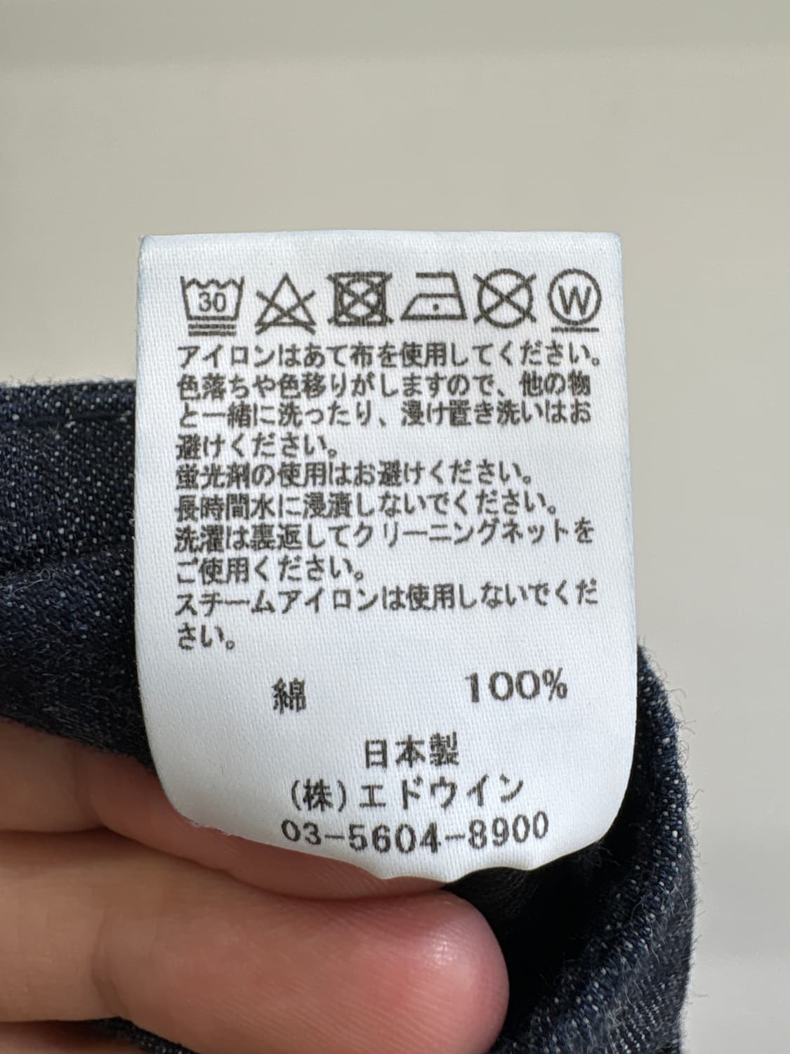 SOMETHING (Made in Japan) 치마 상품이미지8