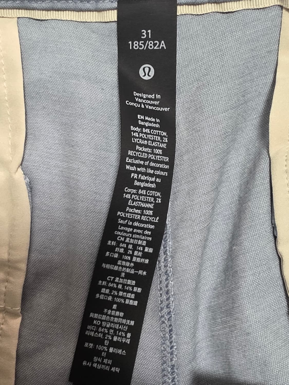 룰루레몬 lululemon 남성 하프팬츠 반바지 쇼츠 31인치 상품이미지4
