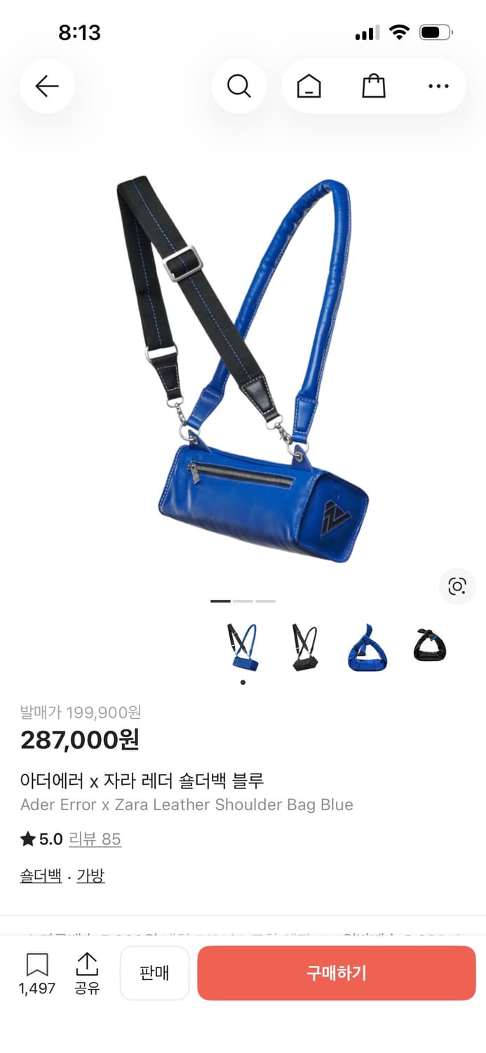 아더에러 x 자라 레더 숄더백 블루 상품이미지1