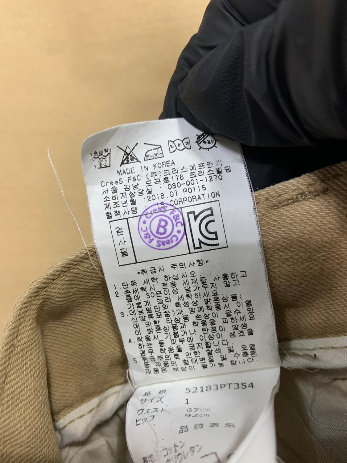 파리게이츠 해바라기 자수 면바지 1사이즈 상품이미지5